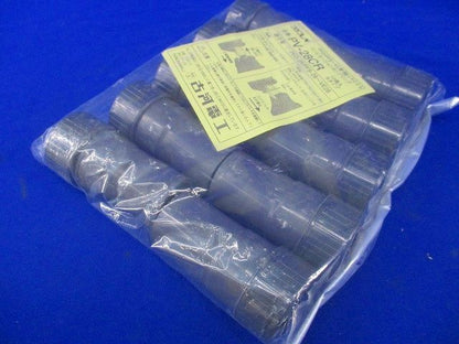 プラフレキ コンビネーションカップリング(10個入)(グレー)(袋破れ有) PV-28CR