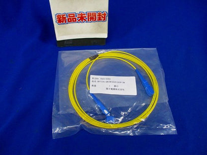 片端SCコネクタ付きSM型単芯コード EM-FSTK-SM15W+SCSP-3W