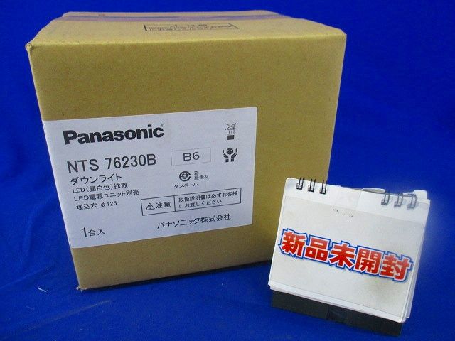 LEDダウンライトφ125(昼白色) NTS76230B