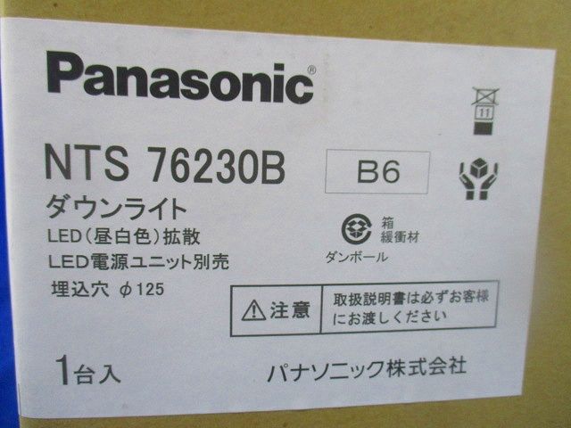 LEDダウンライトφ125(昼白色) NTS76230B