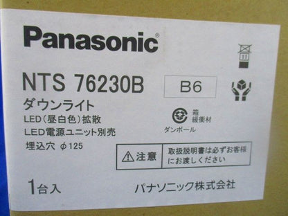 LEDダウンライトφ125(昼白色) NTS76230B