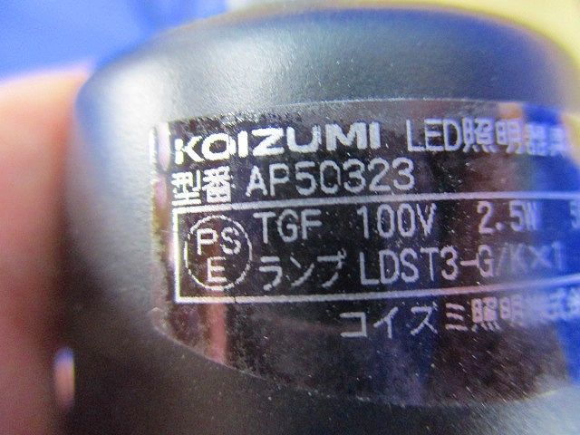 LEDペンダントライト AP50323