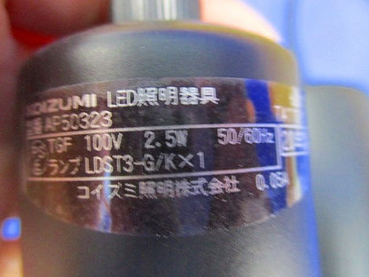 LEDペンダントライト AP50323