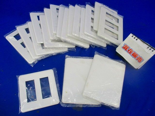 プレートセット(混在18枚入)(ニューホワイト)(変色有) WDG5419他