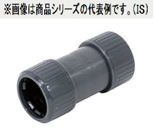 プラフレキPFカップリング シルバー 10個入り PFS-22CR-S-10