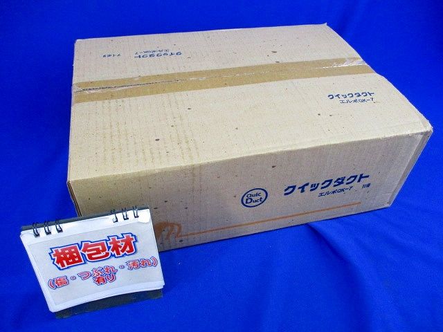 クイックダクト エルボ(10個入)アイボリー QK-7