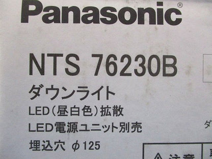 LEDダウンライトφ125(昼白色) NTS76230B