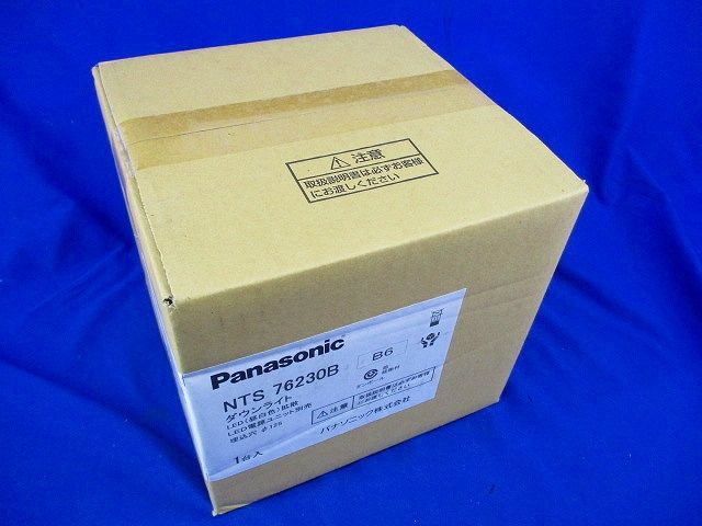 LEDダウンライトφ125(昼白色) NTS76230B