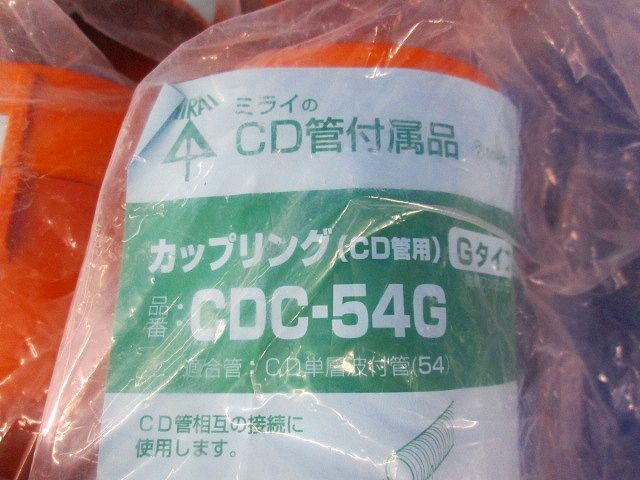 CD管カップリングセット(混在9個入) CDC-36G他