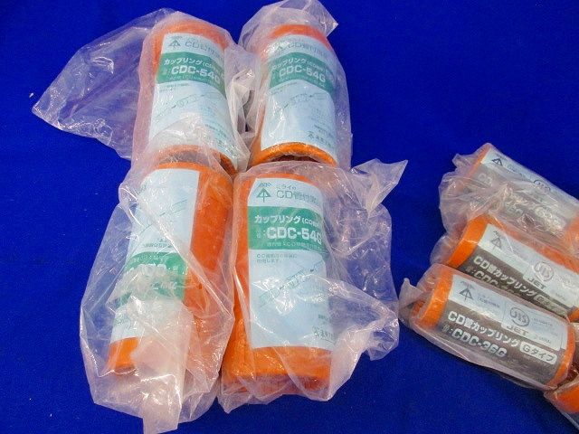 CD管カップリングセット(混在9個入) CDC-36G他