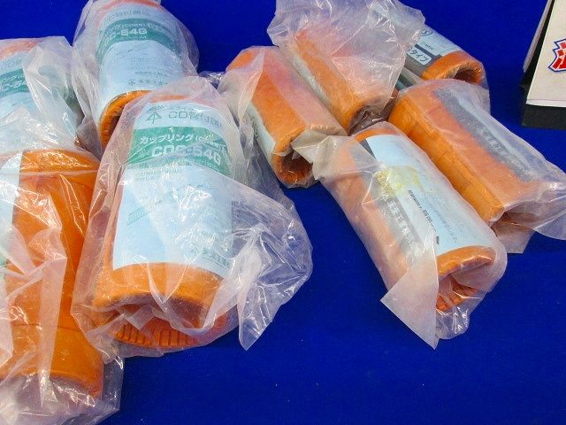 CD管カップリングセット(混在9個入) CDC-36G他