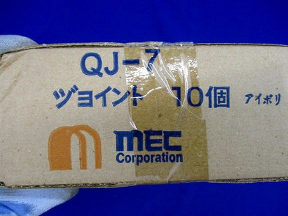 ジョイント(9個入)アイボリー QJ-7