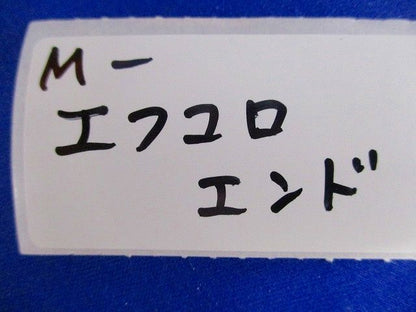 ニューF･ころエンド(コネクタ付)(26個入) CDK-28BG