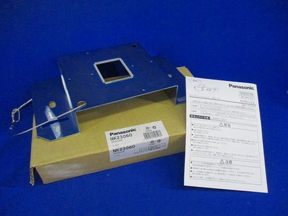 PiPiｔプラスセパレートセルコン 専用取付金具 Panasonic NK23060