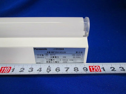 LEDベースライト シームレス Panasonic NNF26914CLR9