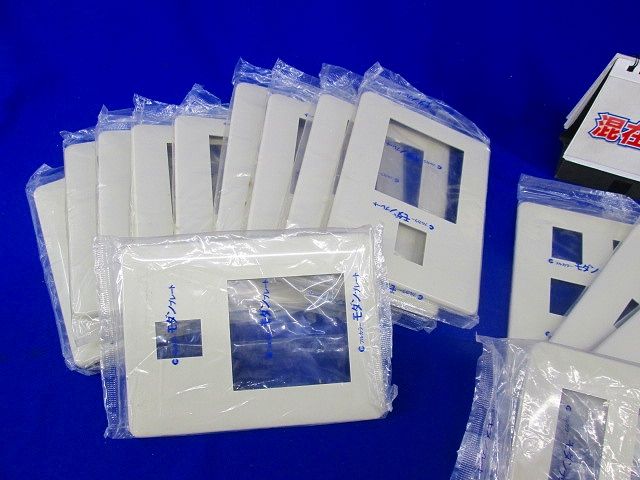 プレート混在セット(14個入)ミルキーホワイト WN8401他