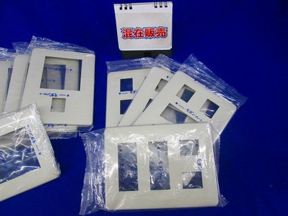 プレート混在セット(14個入)ミルキーホワイト WN8401他