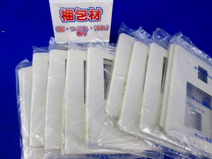 プレート混在セット(14個入)ミルキーホワイト WN8401他