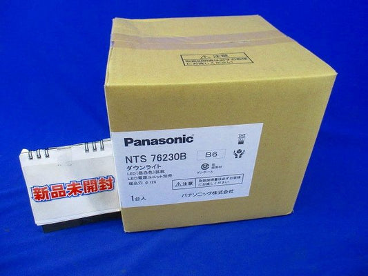 LEDダウンライトφ125(昼白色) NTS76230B