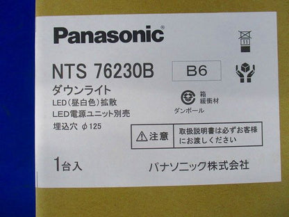 LEDダウンライトφ125(昼白色) NTS76230B
