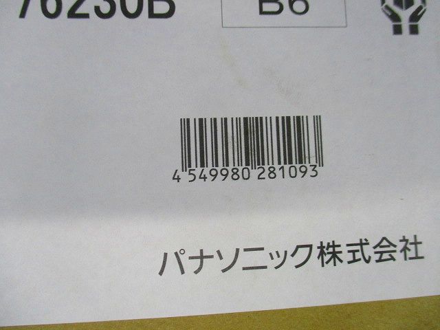 LEDダウンライトφ125(昼白色) NTS76230B