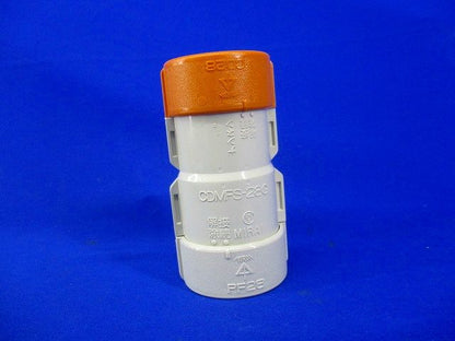 コンビネーションカップリング(8個入) CDMFS-28G