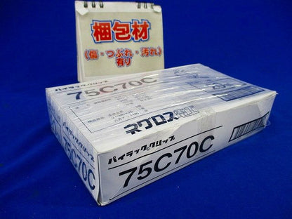 パイラッククリップ(20個入) 75C70C