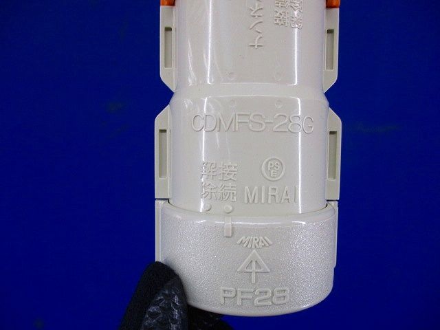 コンビネーションカップリング(20個入)汚れ有 CDMFS-28G