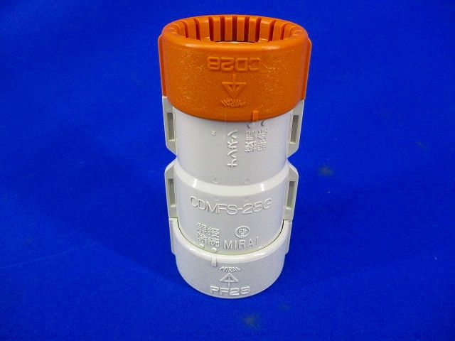 コンビネーションカップリング(20個入)汚れ有 CDMFS-28G