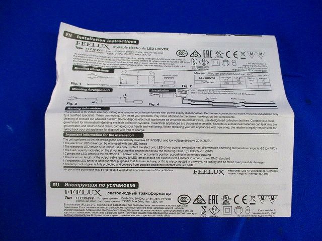 トランス 電源装置(ネジ部分にサビ有) FLC30-24V