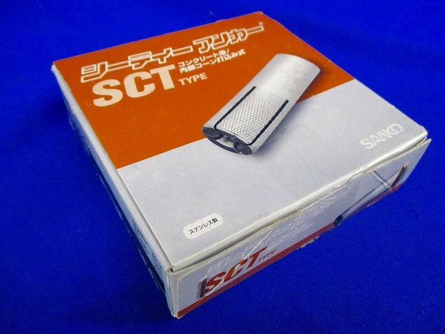 シティーアンカー(100個入) SCT-2530-100