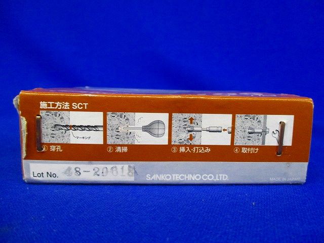 シティーアンカー(100個入) SCT-2530-100