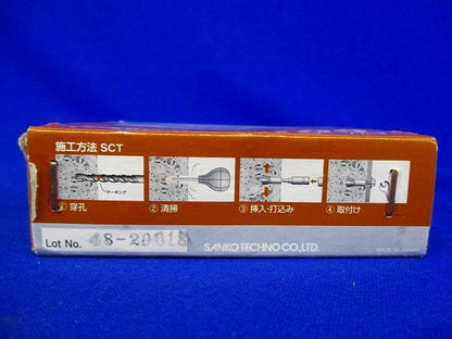 シティーアンカー(100個入) SCT-2530-100