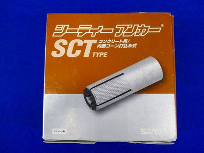 シティーアンカー(100個入) SCT-2530-100