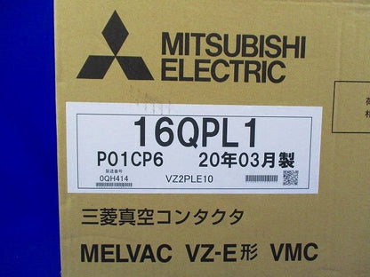 真空コンタクタ MELVAC VZ-E形 VMC 16QPL1