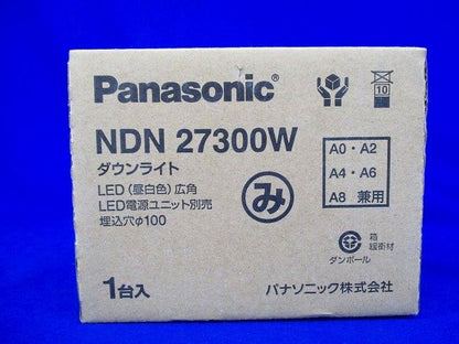 LEDダウンライトテクニカル照明 器具本体(電源ユニット別売) 昼白色 NDN27300W