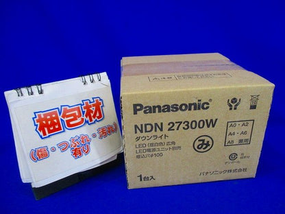 LEDダウンライトテクニカル照明 器具本体(電源ユニット別売) 昼白色 NDN27300W