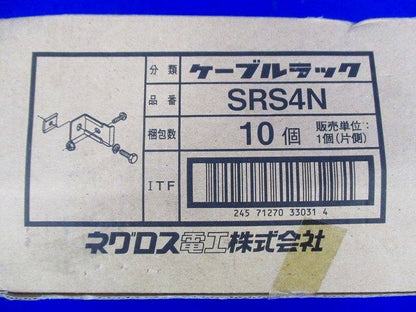 立上ラック支持金具 10個入 ■箱汚れ・潰れ等有 SRS4N-10