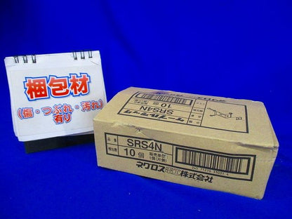立上ラック支持金具 10個入 ■箱汚れ・潰れ等有 SRS4N-10