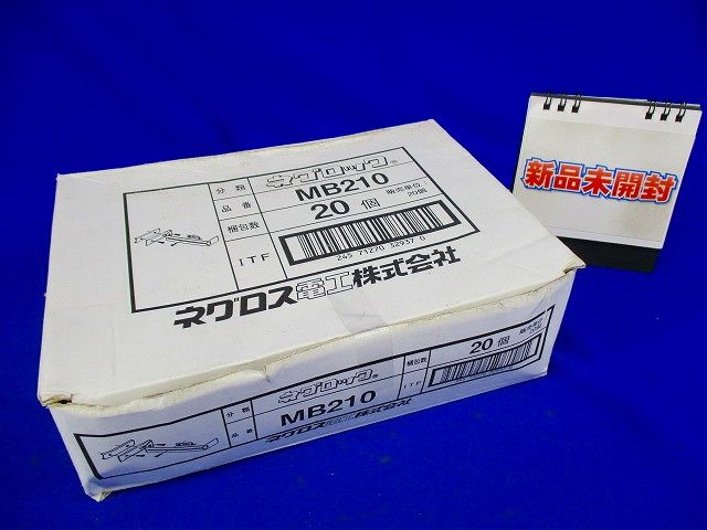 軽量間柱用ボックス支持金具 20個入 ■箱汚れ・潰れ等有 MB210-20