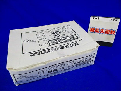 軽量間柱用ボックス支持金具 20個入 ■箱汚れ・潰れ等有 MB210-20