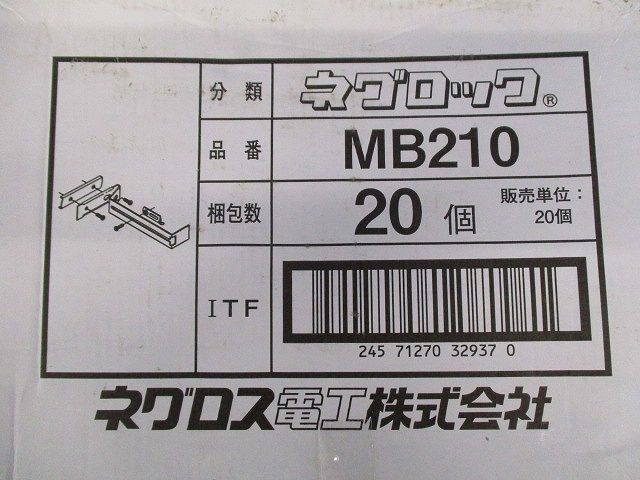 軽量間柱用ボックス支持金具 20個入 ■箱汚れ・潰れ等有 MB210-20