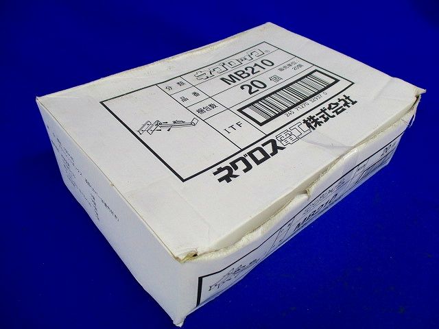 軽量間柱用ボックス支持金具 20個入 ■箱汚れ・潰れ等有 MB210-20