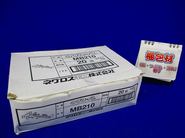 軽量間柱用ボックス支持金具 20個入 ■箱汚れ・潰れ等有 MB210-20