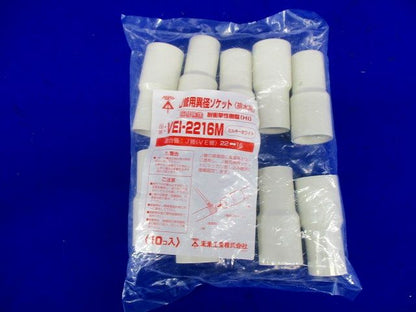 J管用異径ソケット 排水用 VE管22⇔16 ミルキーホワイト 10個入 ■梱包擦れ・穴等有 VEI-2216M-10