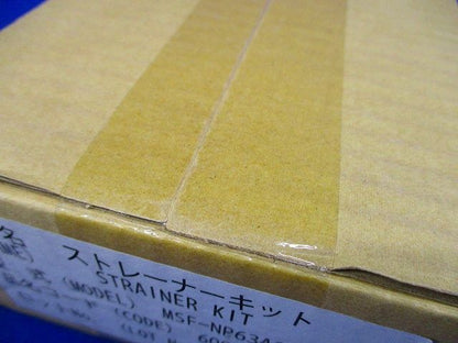 ストレーナーキット MSF-NP63A1