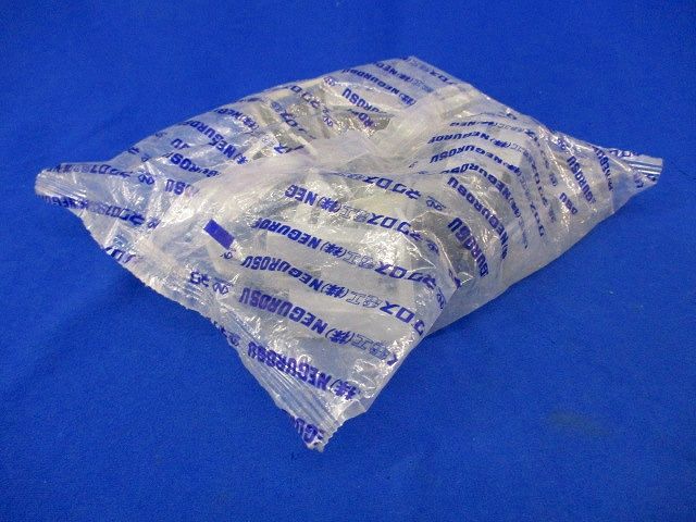 ファスロック(20個入) FFC1