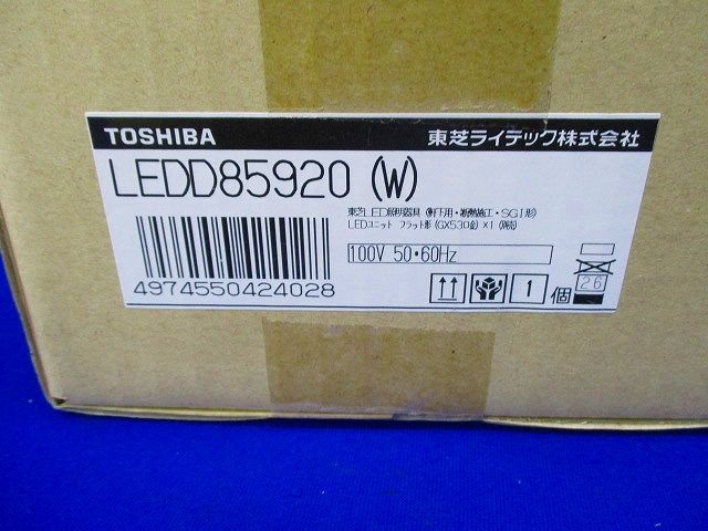 LEDダウンライト (LEDランプ別売り) LEDD85920(W)