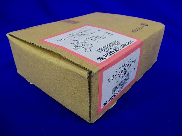 SRタイプ 分岐用 補助子桁取付金具 20個入 SD-SNQR2RF