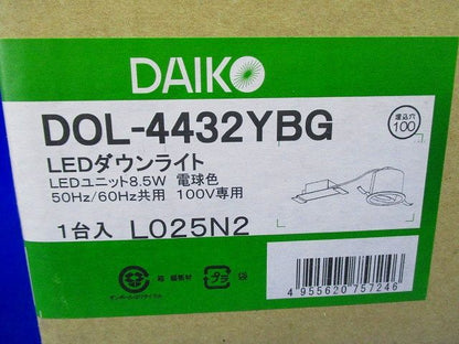 軒下ユニバーサルLEDダウンライト 電球色 LED内蔵 調光器別売り DOL-4432YBG